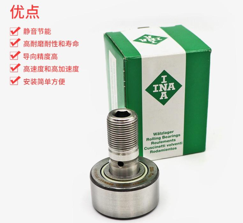 解决 INA 轴承噪音问题的主要方法